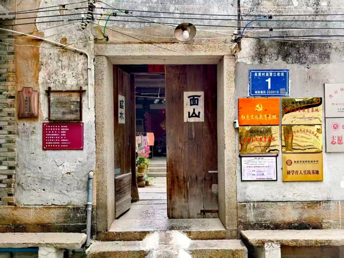   ▲福州吴石故居。