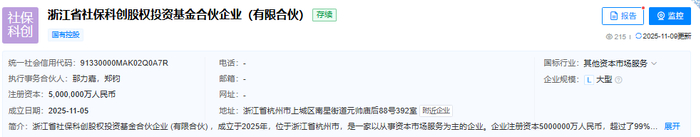 图片来源：天眼查