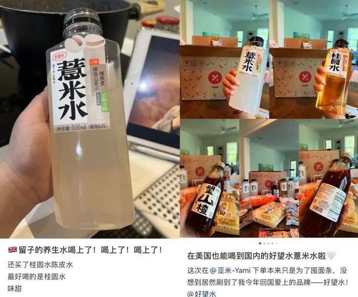 ◎图源：小红书截图