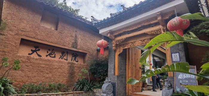 天池别院。图源：“云南发布”微信公众号