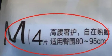 符合标准标识