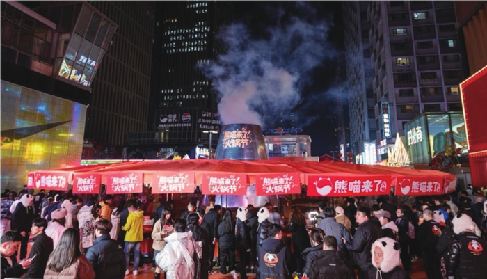     近300人共赴火锅盛宴。 和平区供图