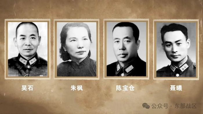   ▲吴石、朱枫、陈宝仓、聂曦