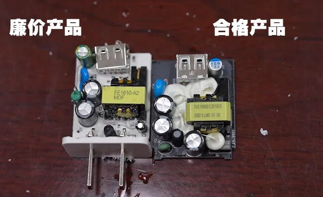 廉价产品做工粗糙，内部元件与金属插头处仅简单连接，与合格产品形成鲜明对比。图源：杭州消防