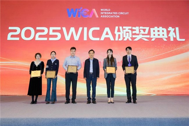图注:2025全球半导体市场峰会颁奖典礼现场