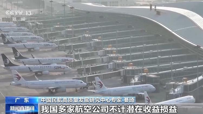 国内赴日旅游出现“退团退票潮” 多家航司宣布免费退改