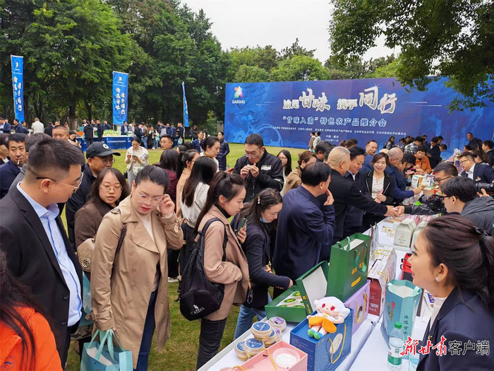 渝见“甘味”推介会现场吸引众多西南地区客商前来品鉴洽谈。本文图片均由新甘肃·甘肃日报记者 马国顺 摄