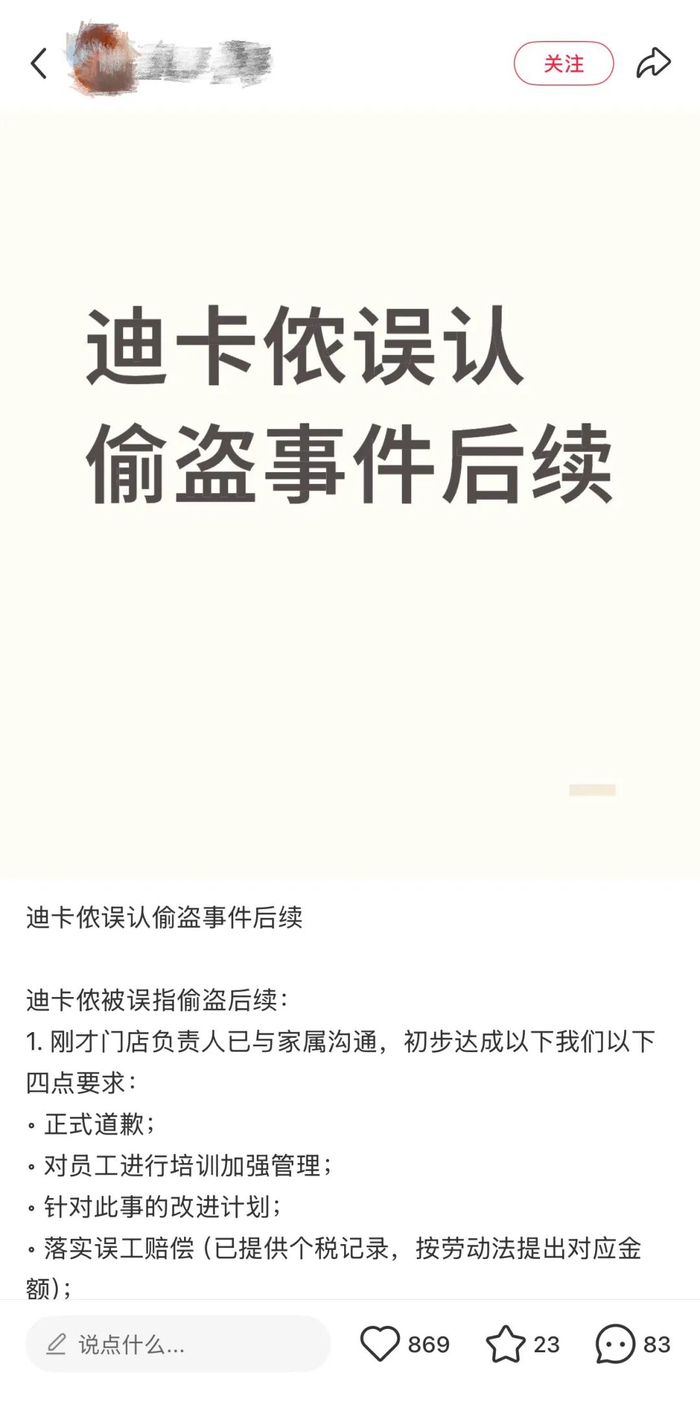 作者：杨梦洁