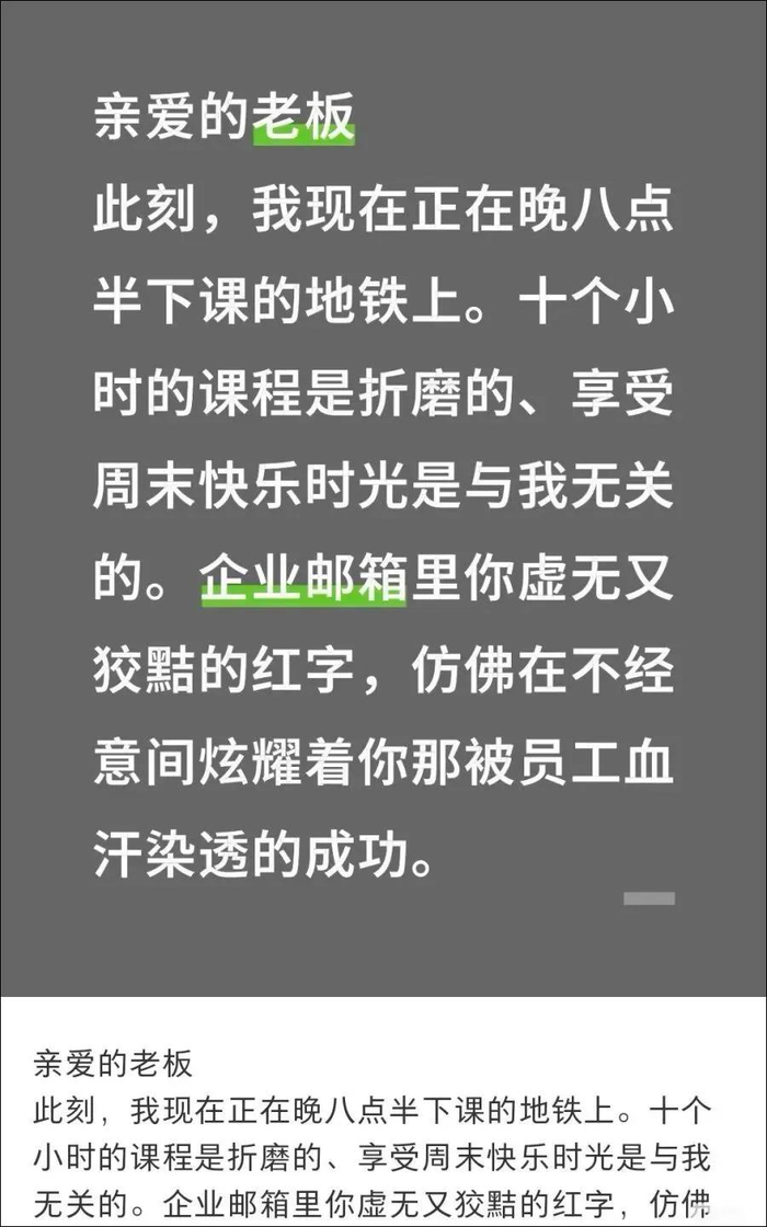 截图来源：正观新闻