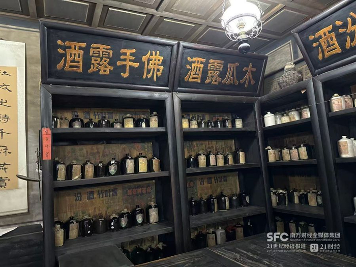 （汾酒很早就开始售卖花果调味的露酒）