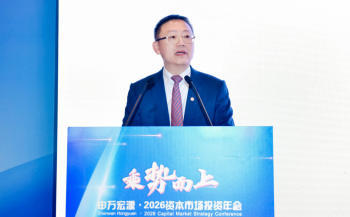 图源：申万宏源