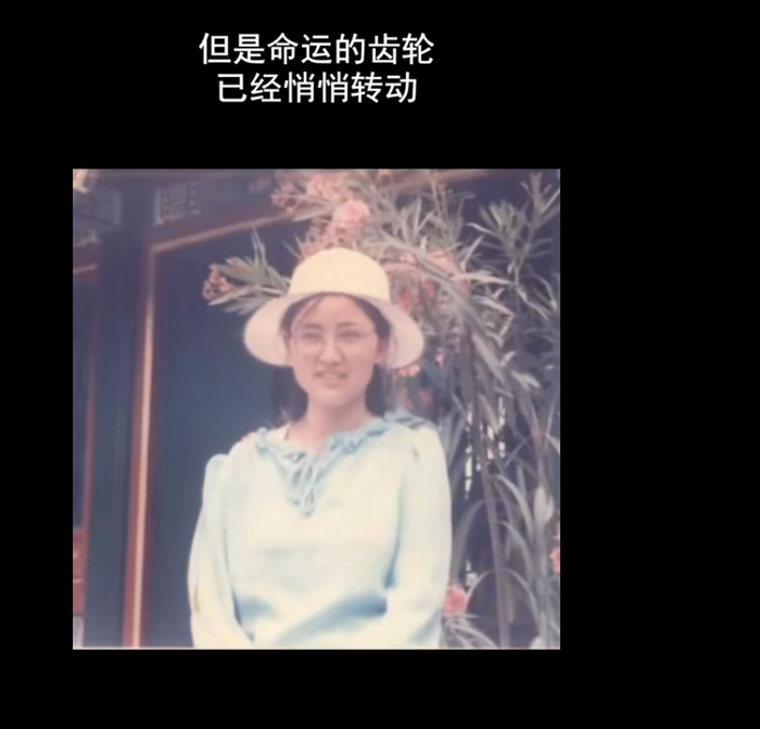 张正芬，视频截图