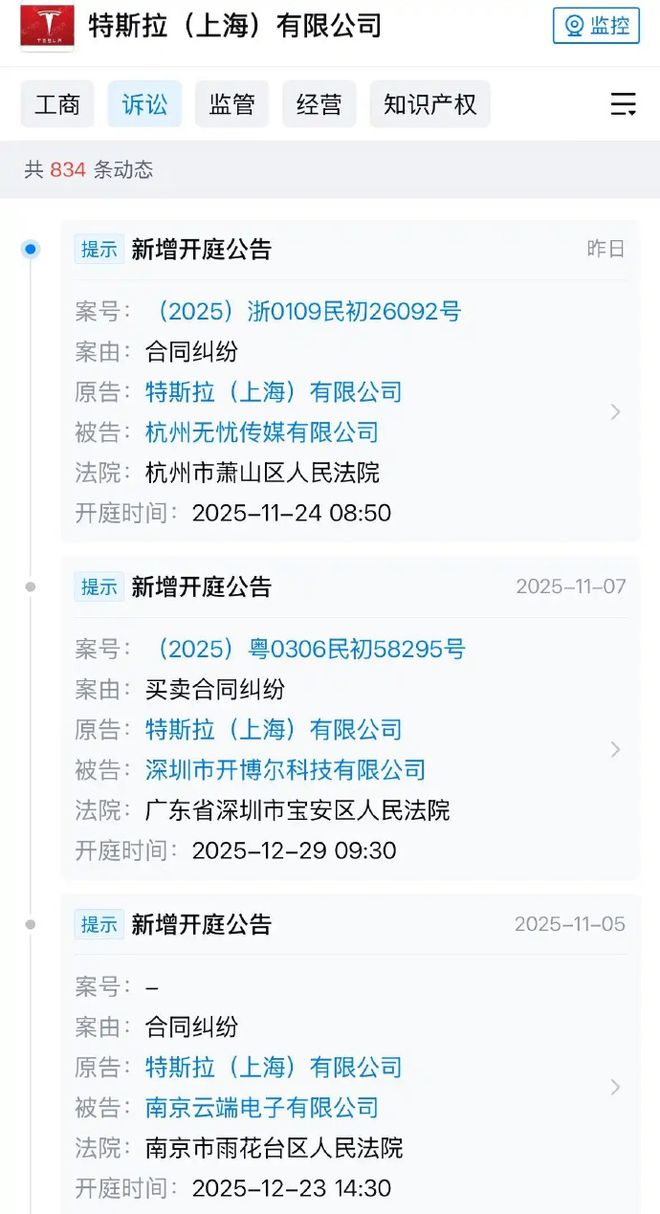 图源：微博