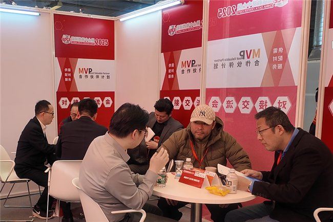 图:MVP对接交流会活动现场图照片