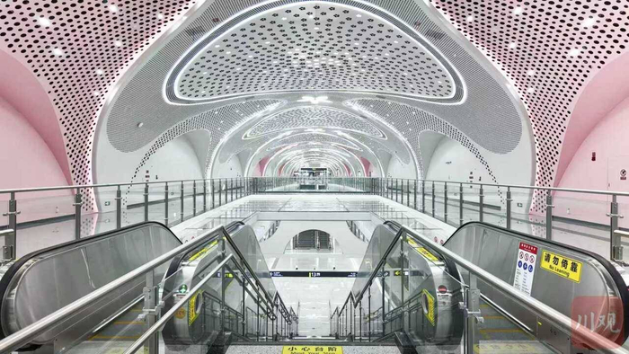幸福梅林站