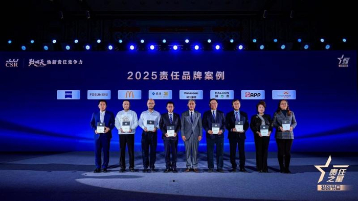 图：松下荣获2025责任品牌案例奖