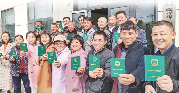 　　临沂市高素质农民获得新型职业农民证书