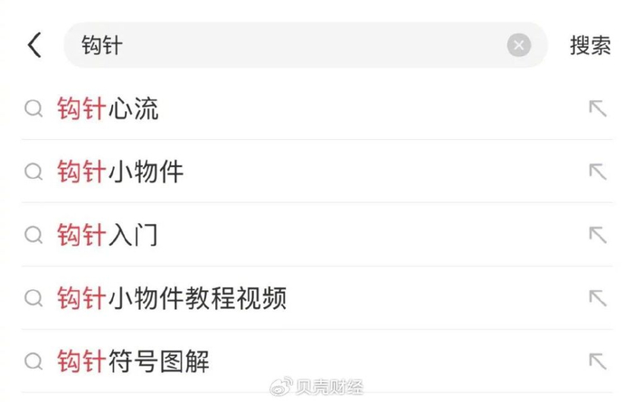 手机袋、包包、围巾无所不能织。