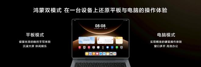 （图源：华为）