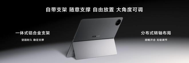 （图源：华为）
