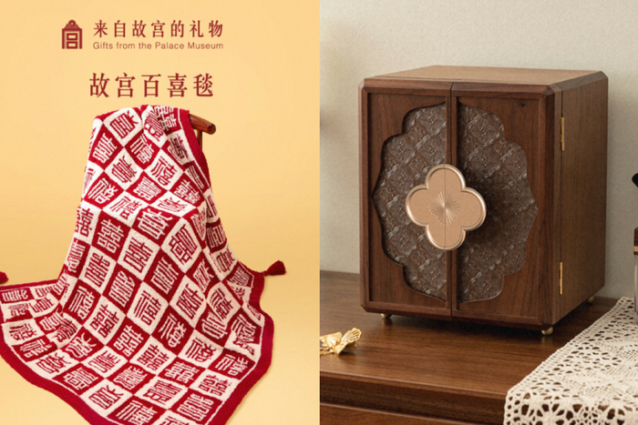 （图说：故宫百喜毯、新中式首饰盒）