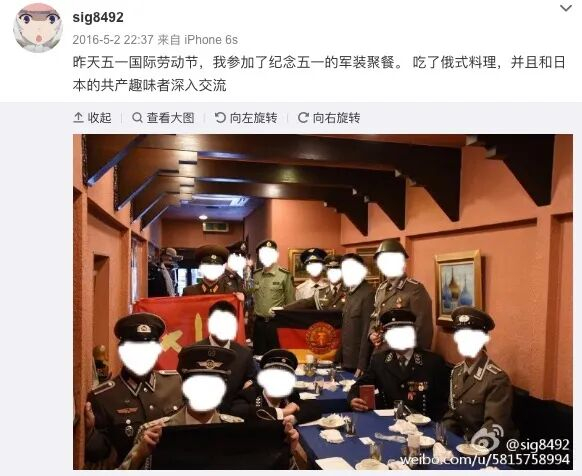 出席者全都是日本军装cosplay圈里有头有脸的大佬。