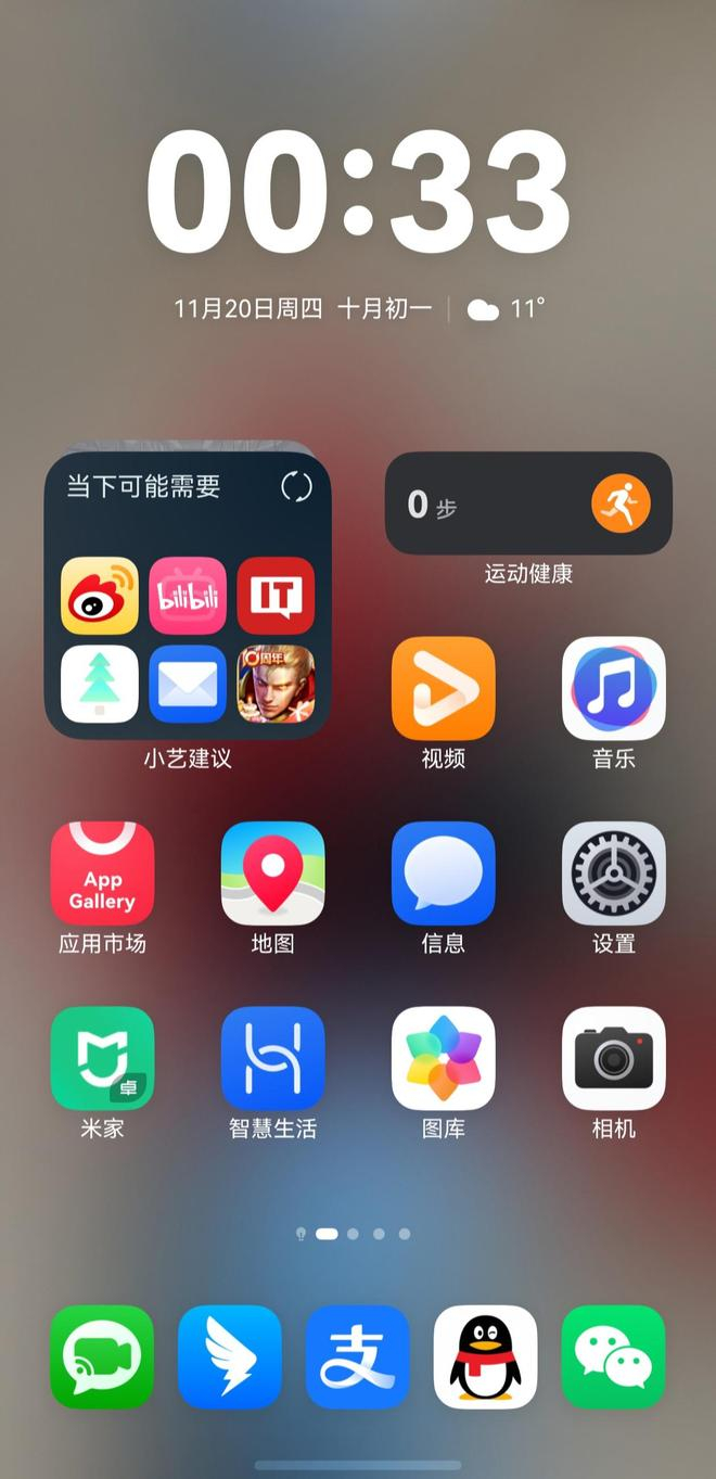 ▲ 截图：华为 Mate 60 Pro+ | HarmonyOS 6.0.0.112 SP12 版本
