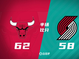 半场战报-开拓者58-62落后公牛 杨瀚森4分钟2分1板1助 武器17+5