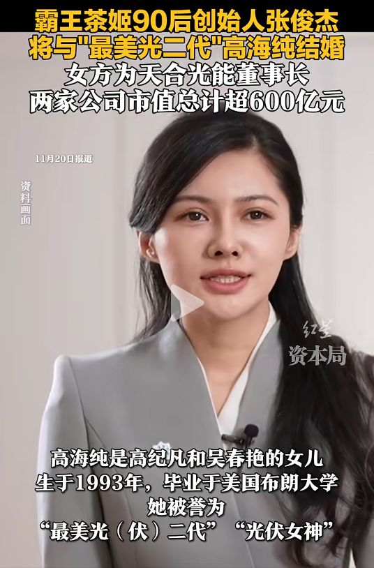 图片来源：红星新闻视频截图