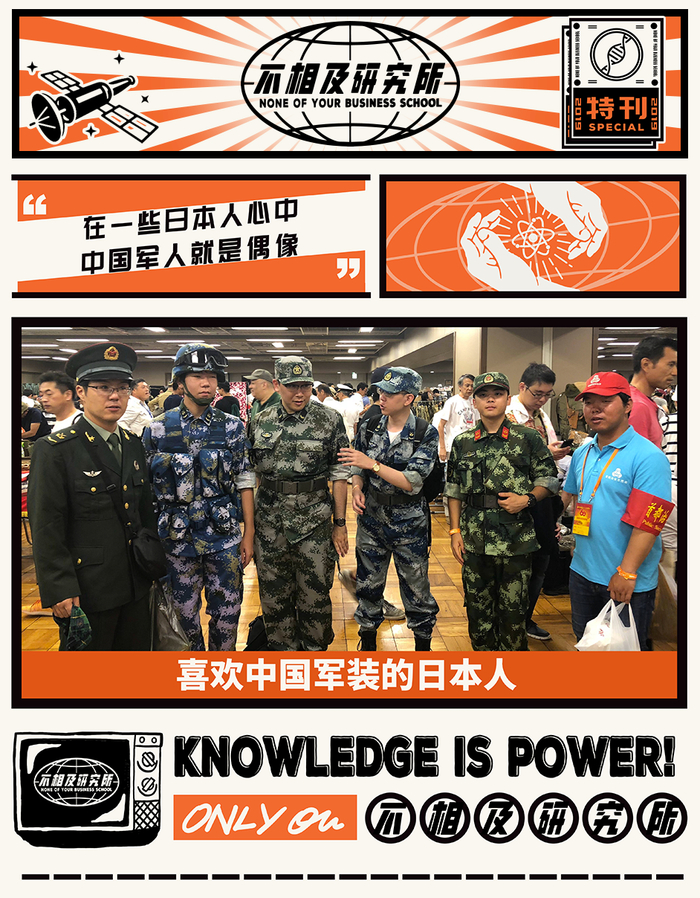 *本文2020年4月11日首发于本刊，现为旧文重发。