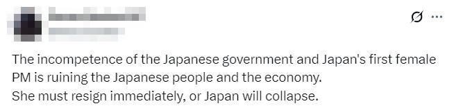 图片来源：社交媒体截图