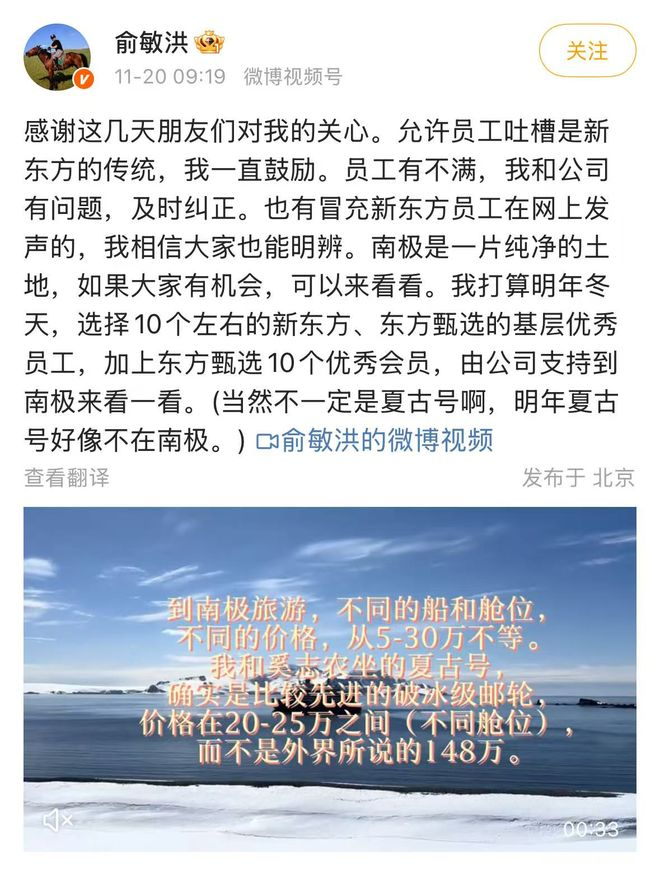 图片来源：微博