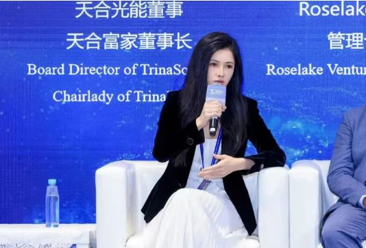 图片来源：天合光能微信公众号