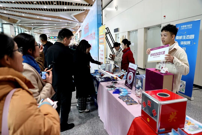 航空公司在活动现场与旅客进行抽奖互动。