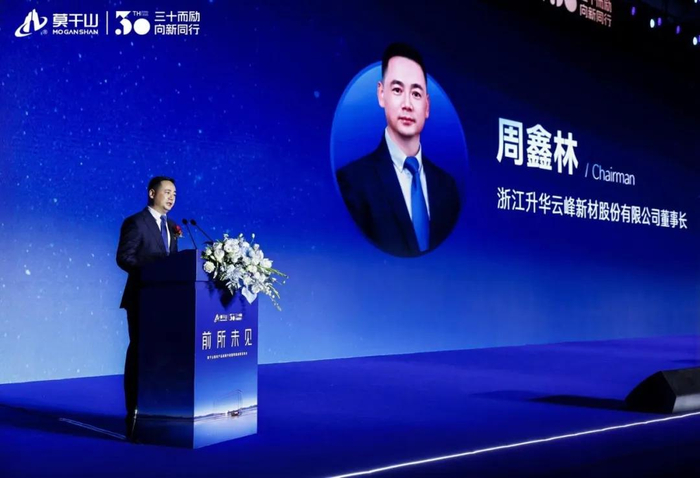 中国林产工业协会会长周鸿升、国际木材科学院院士储富祥先后致辞。