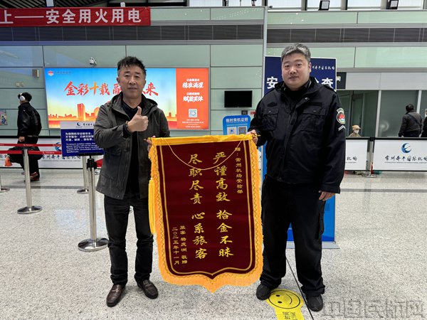 （常州机场供图）