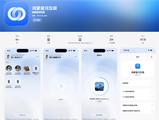 华为打通苹果生态！鸿蒙星河互联App上架App Store：支持文件互传