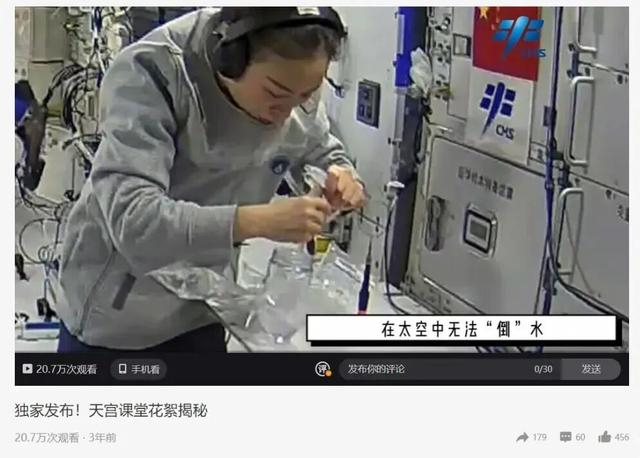 图片取自中国载人航天工程网官方微博