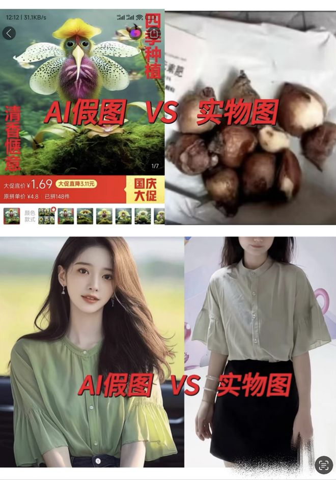  社交平台上的用户吐槽。界面新闻自小红书截图