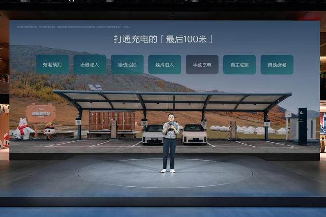 图片来源：企业供图