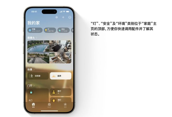 （图源：Apple）