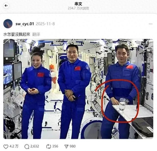 其中一则广为传播的质疑网帖截图