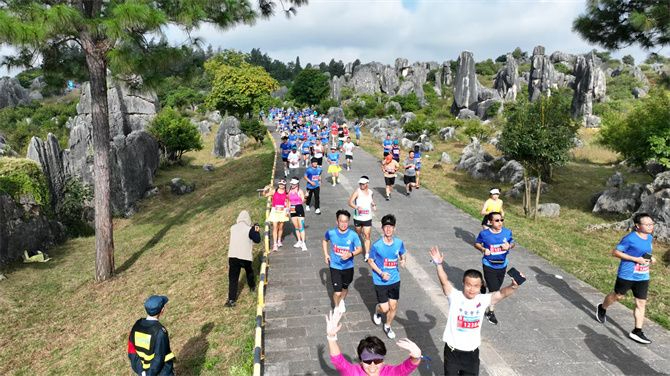 昆明高原半程马拉松在被誉为“世界喀斯特精华”的石林彝族自治县开跑。资料图
