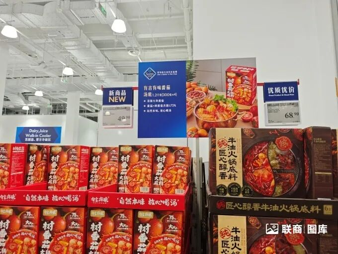 ▲优质优价商品