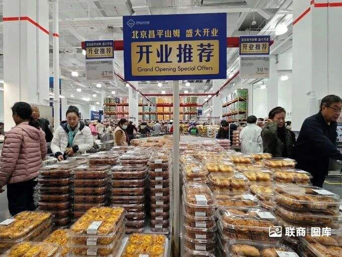 ▲开业推荐商品