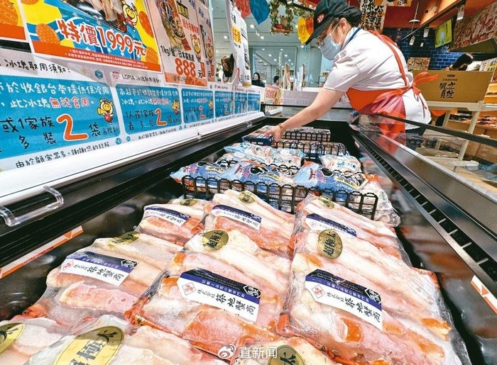 台湾日式超市的鱼货商品