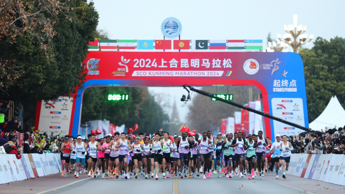 2024年上合昆明马拉松鸣枪起跑，点燃冬日春城。资料图