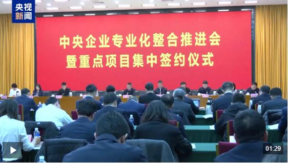 图片来源：央视新闻