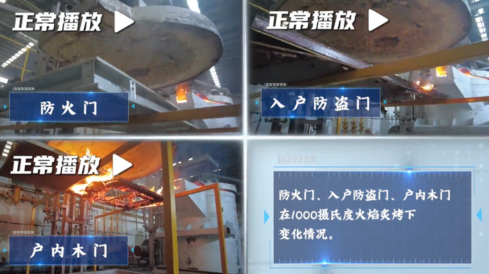 图片来源：贵港消防 