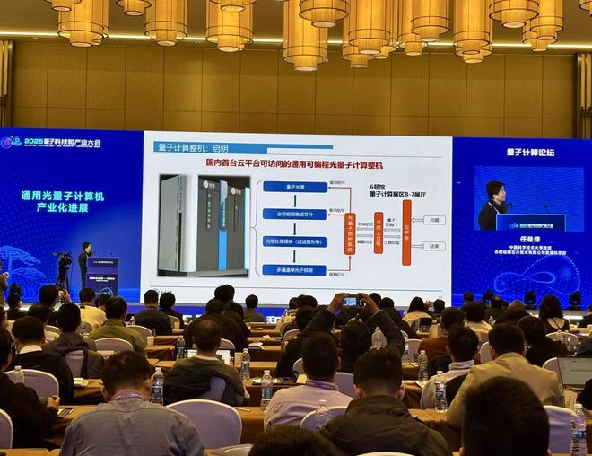 直击“量子科技何以诱人”之问，硅臻发布通用可编程光量子计算机